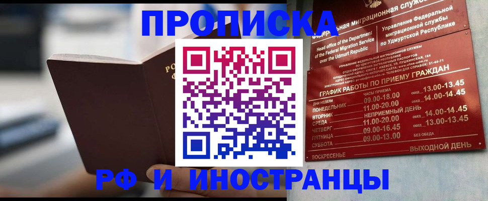 регистрация для дет. сада в Павлово